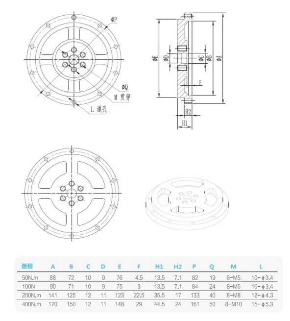 F209D3 机器人关节力传感器 1.png